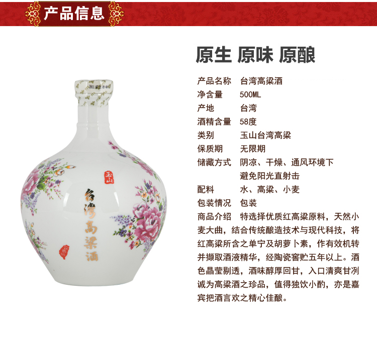 玉山臺(tái)灣原窯客家花布
