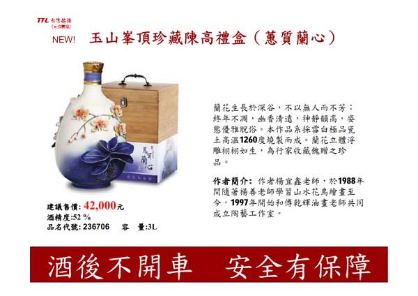 蕙質(zhì)蘭心