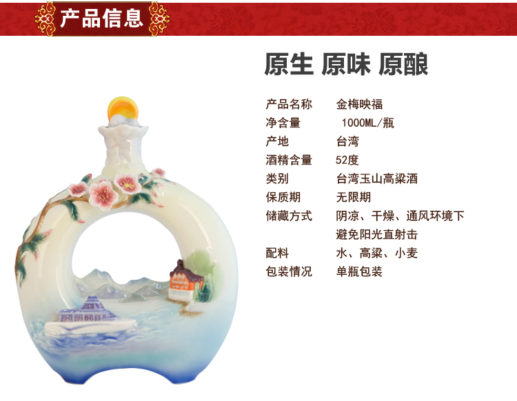 明潭映福